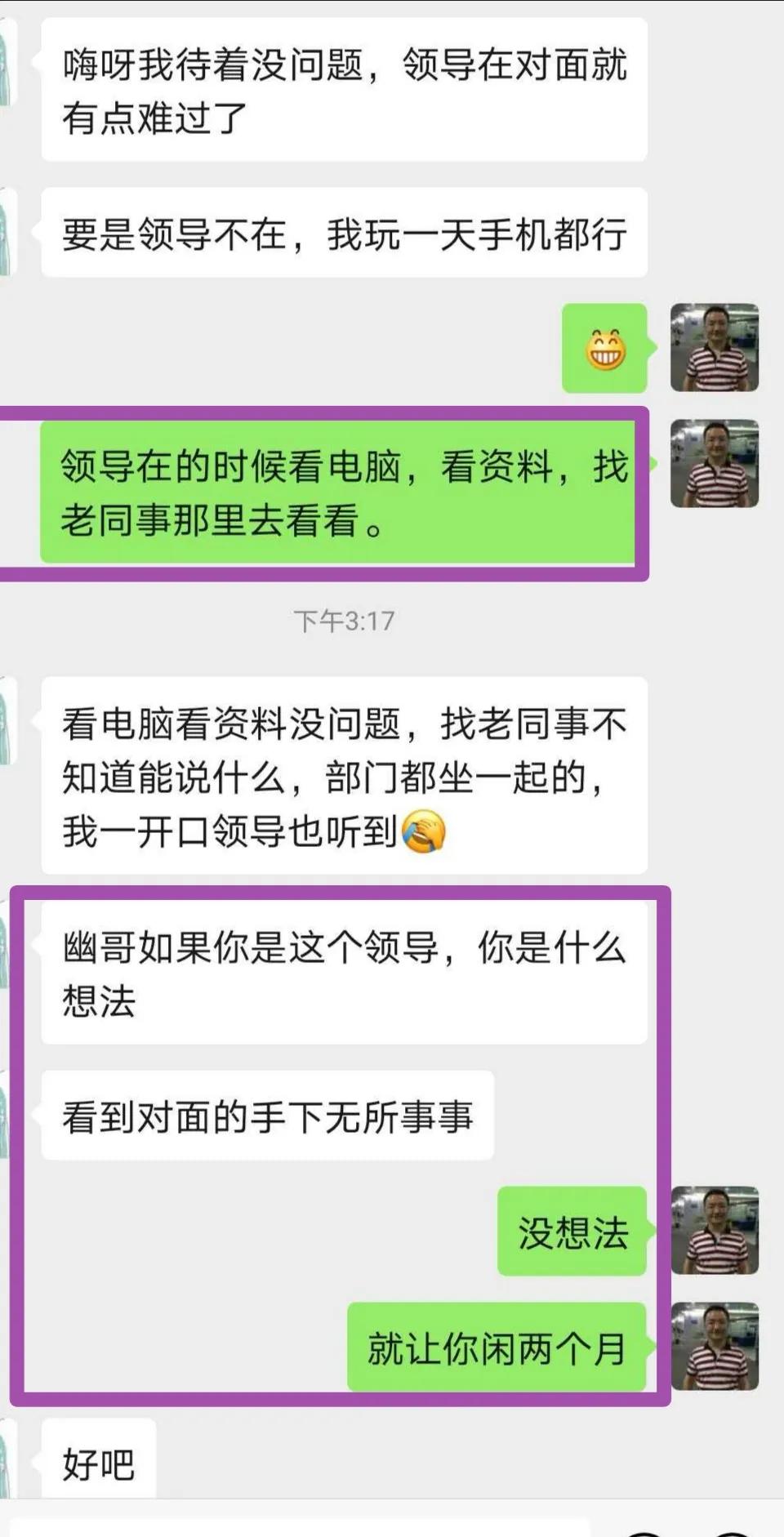 入职一周内要做哪些事,入职后为什么会被放养一段时间