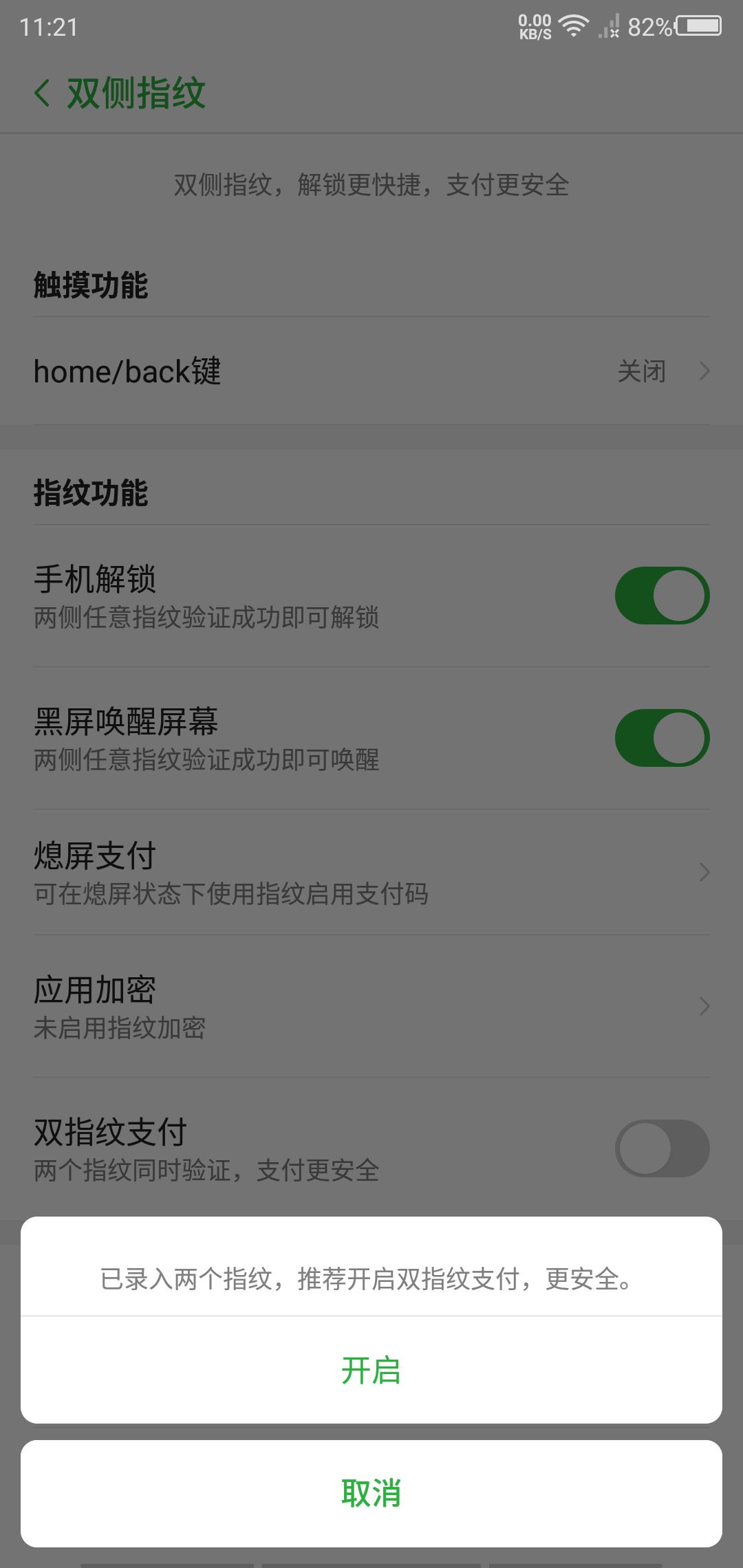 努比亚x是无法超越的经典,努比亚x颜值如何