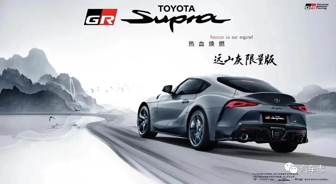 grsupra和gr86,gr86和supra哪个值得买