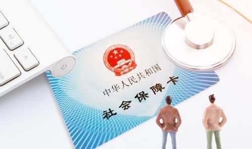 哈尔滨医保卡丢失如何在网上挂失,农村医保卡丢失可以电话挂失吗