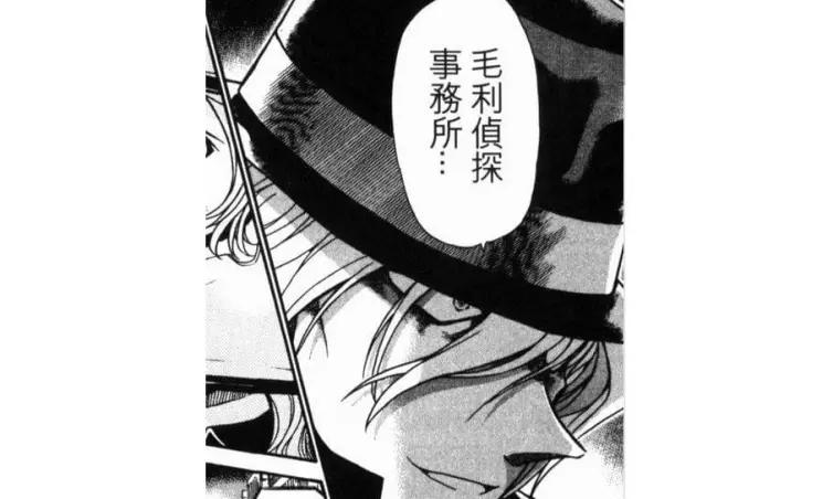 《柯南》里都用过哪些酒给人物命名？