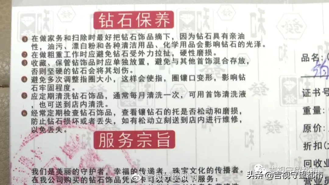 四平和发金店回收铂金吗,四平和发金店