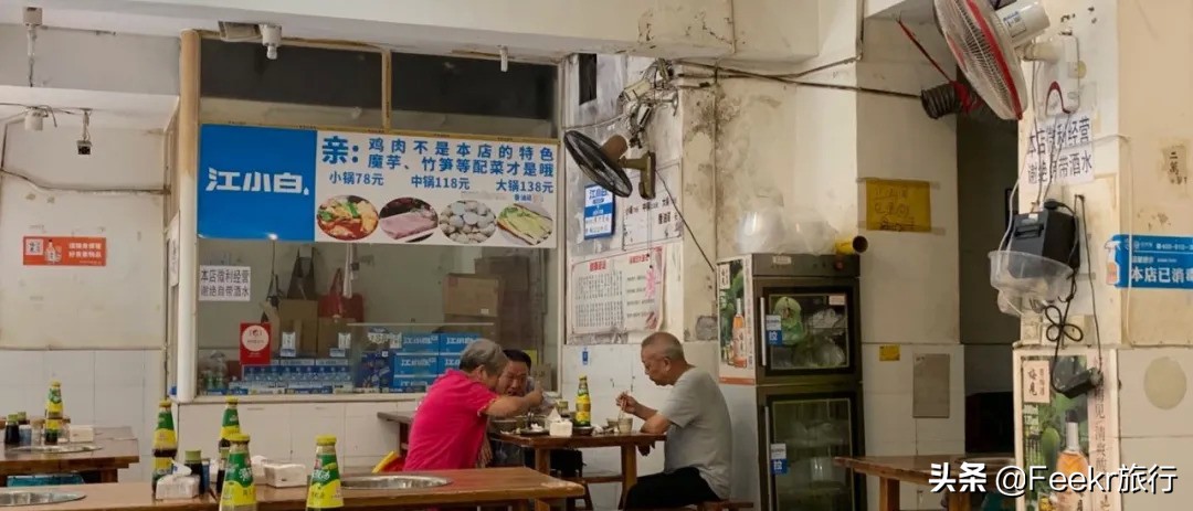 去成都吃货攻略,成都3天吃喝攻略