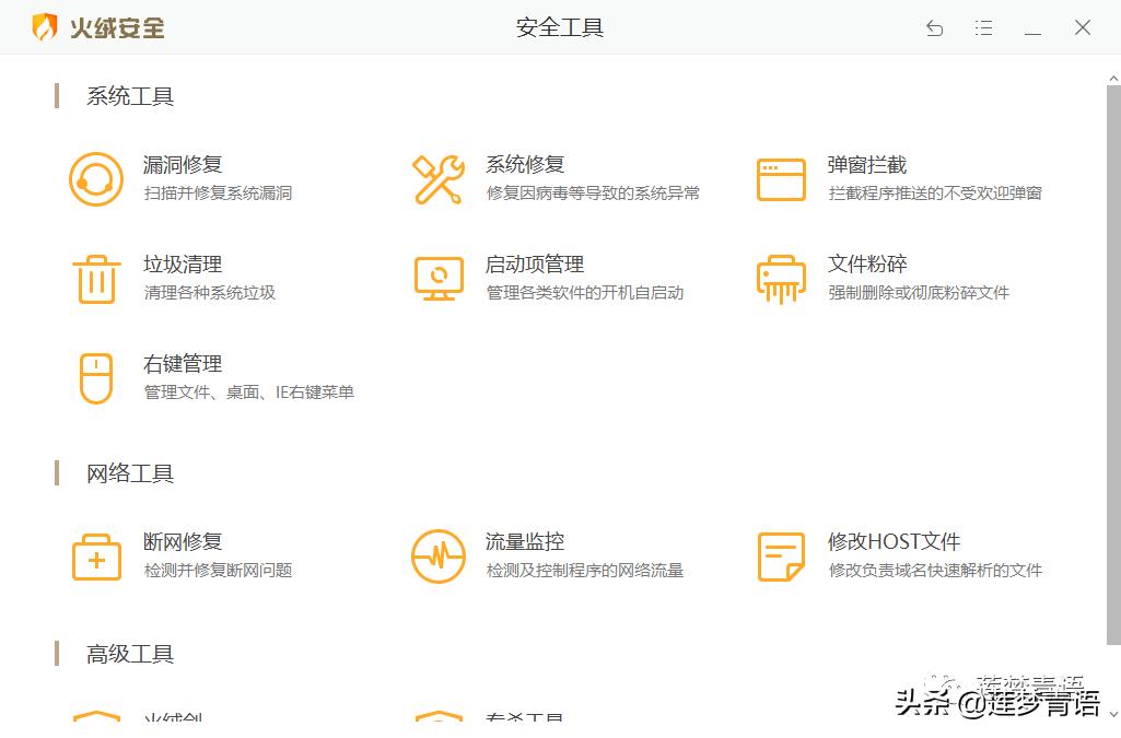 Windows系统优化工具,如何快速有效优化windows系统