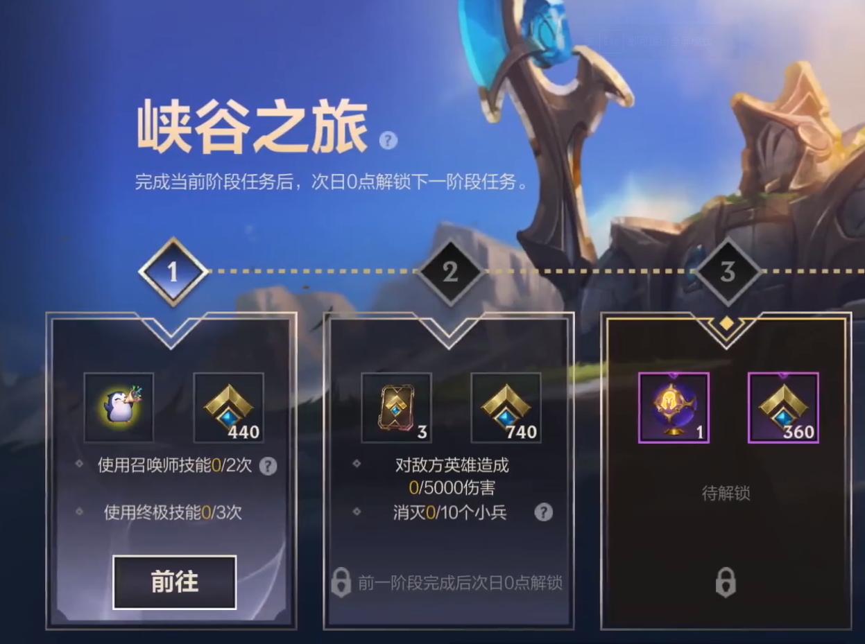 英雄联盟手游下赛季限定皮肤,英雄联盟手游将要上线的限定皮肤