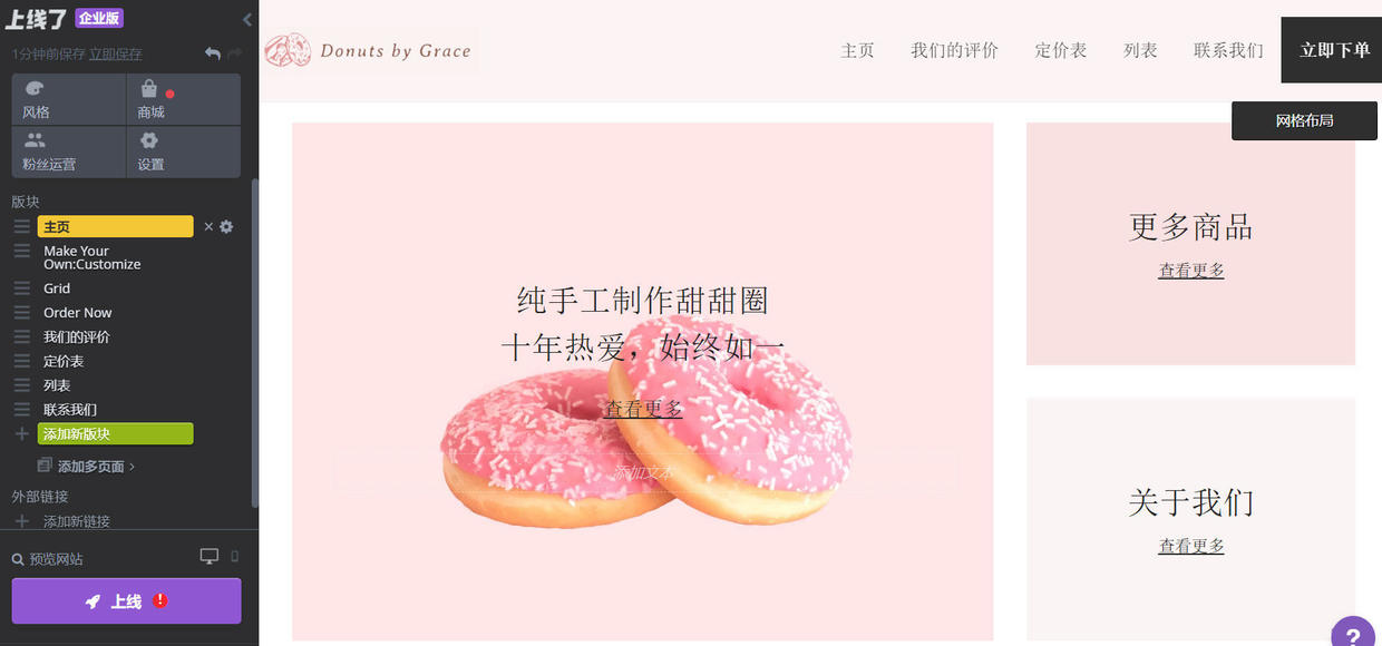 seo小知识,seo搜索优化公司报价方案设计