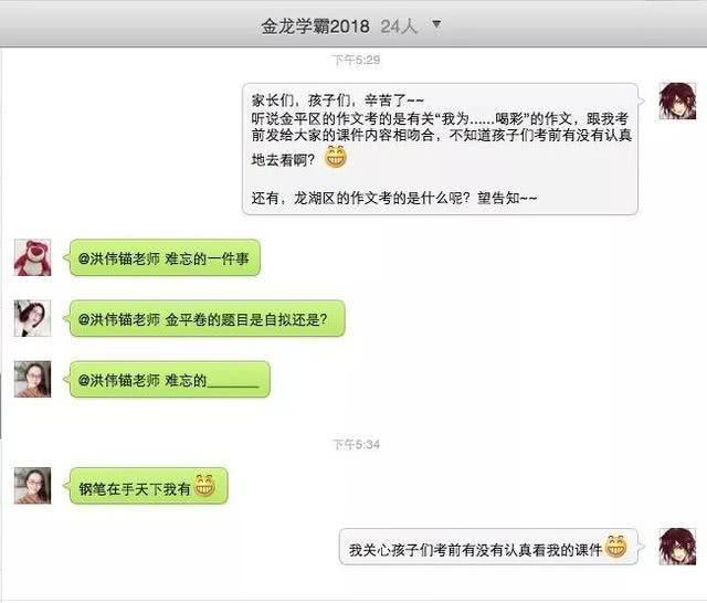 汕头小升初作文2024押题部编版,汕头初升高作文