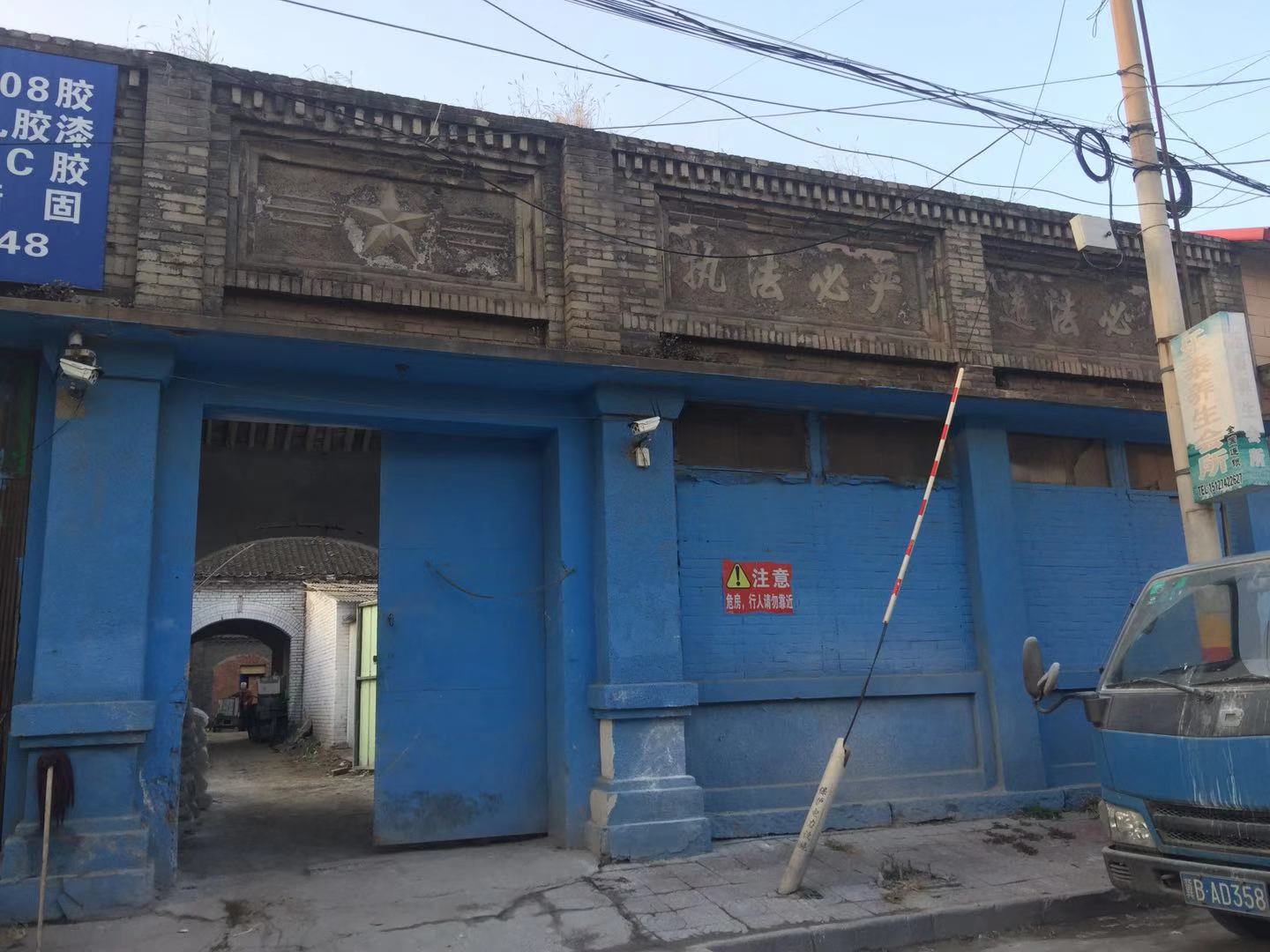 《这！就是迁安》久违的“批发街”挽回记忆的“老房顶”