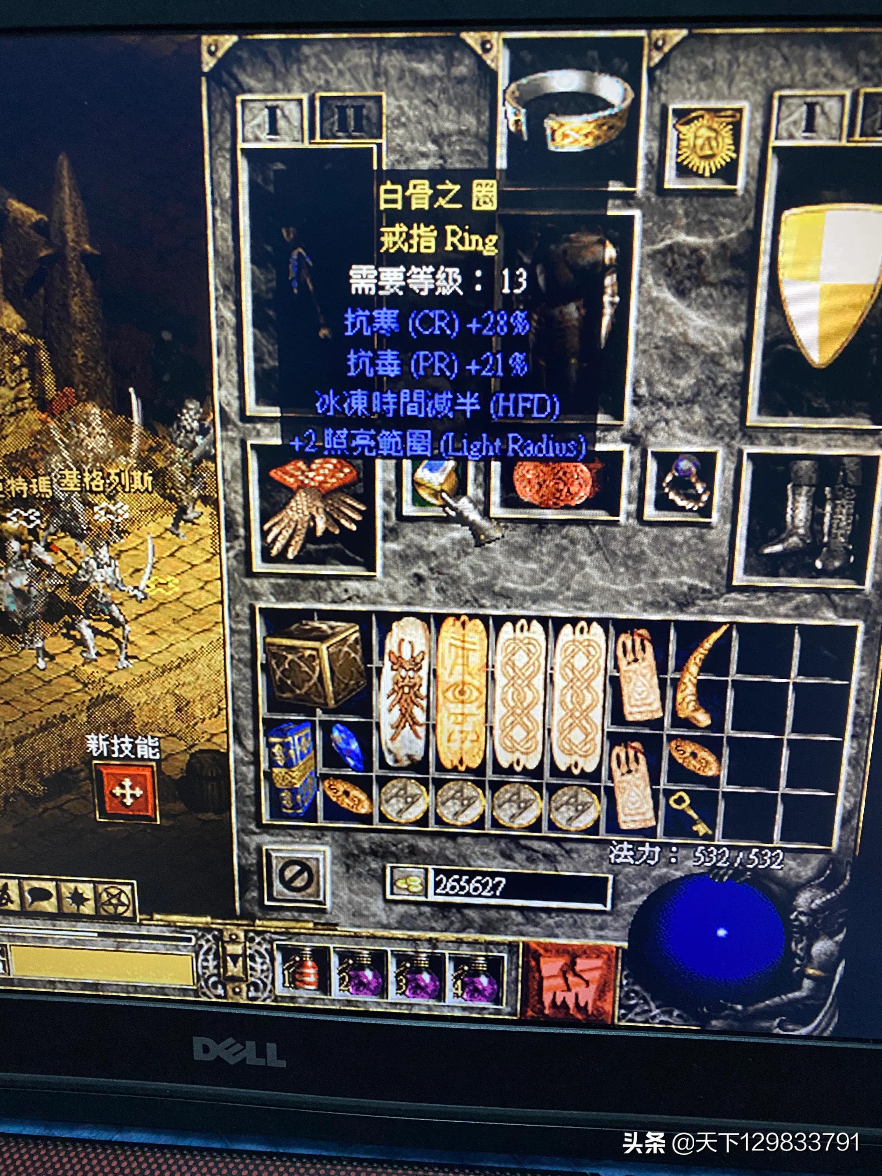 暗黑2通关死灵法师,暗黑二死灵法师能通关地狱吗