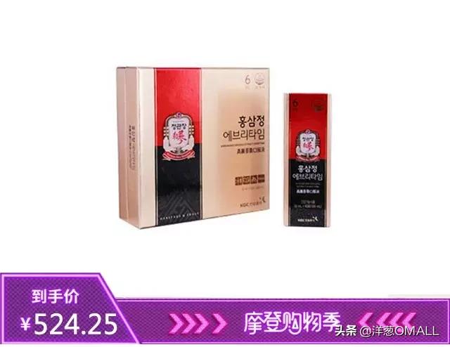 快!狠!准!5分钟GET洋葱OMALL摩登购物季最值得买的好物