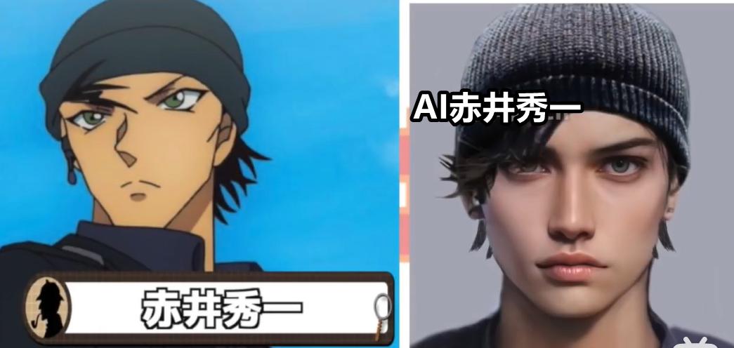 将柯南剧中的10个男性角色AI真人化，安室透成了主要亮点之一
