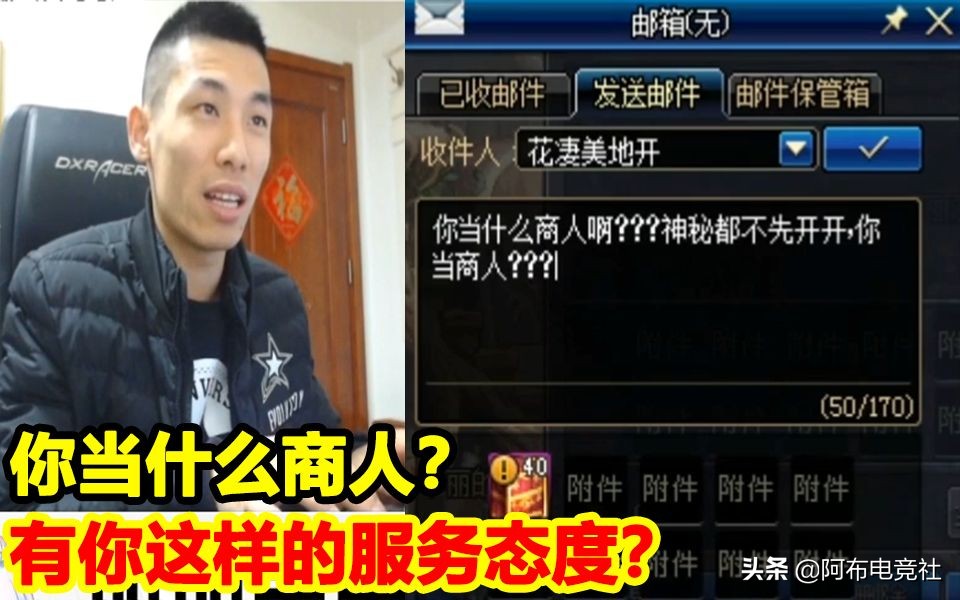 旭旭宝宝dnf拍卖行买错东西,旭旭宝宝不良商人卖过期物品