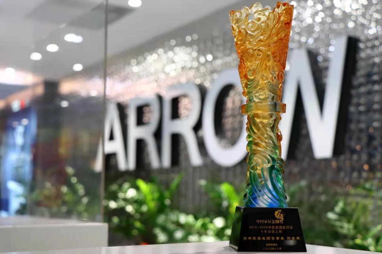 箭牌卫浴红点奖,箭牌获奖的一款马桶