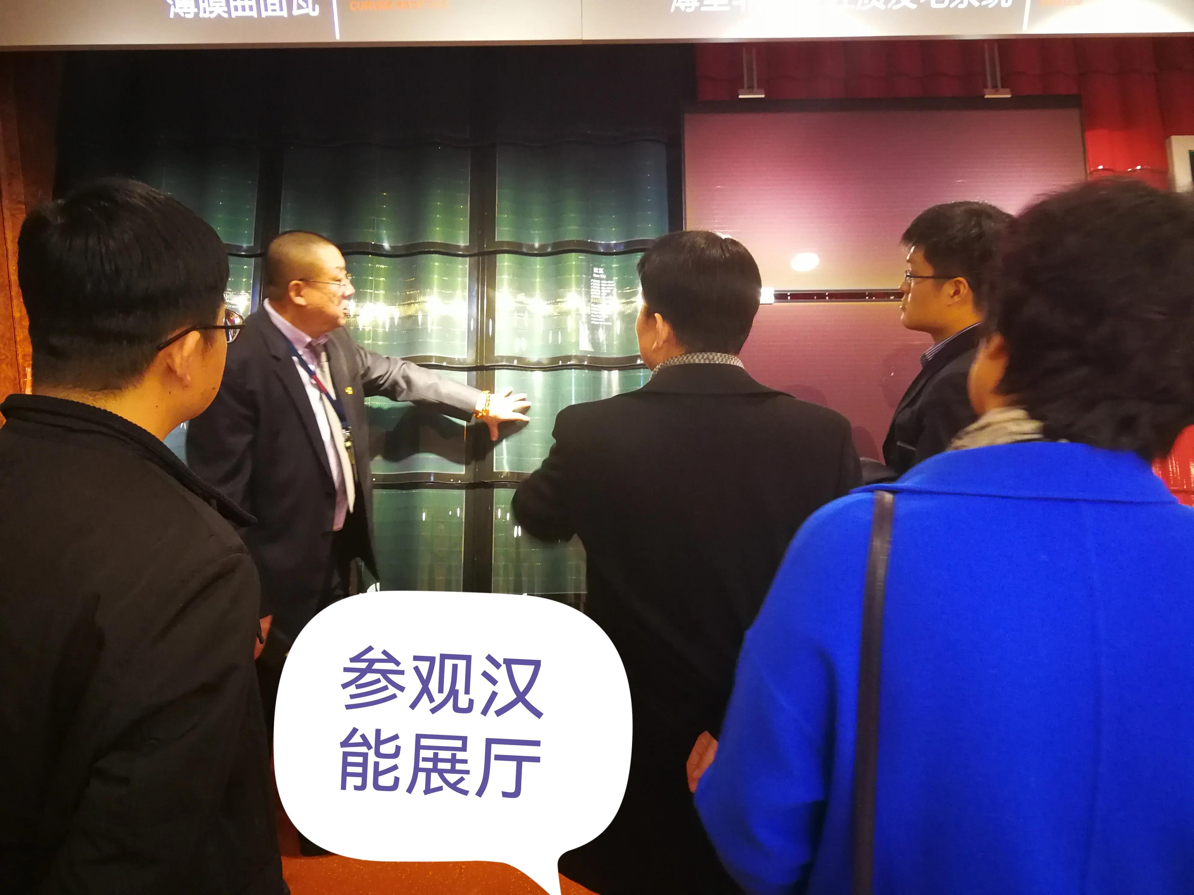 我亲历的暴雷大佬--汉能集团