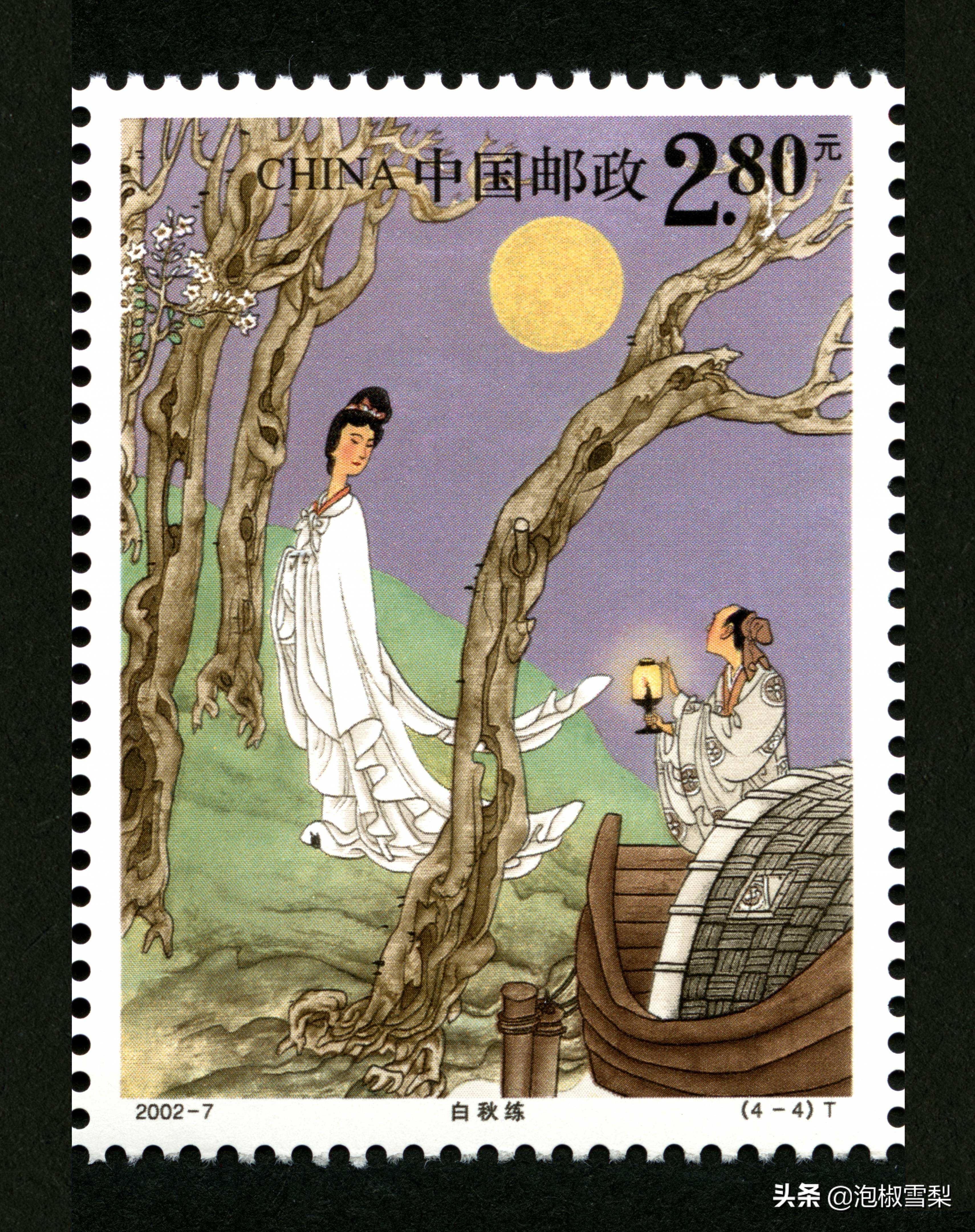 中国男足.七仙女.跆拳道.八大山人.聊斋｜2002全年邮票118张图片