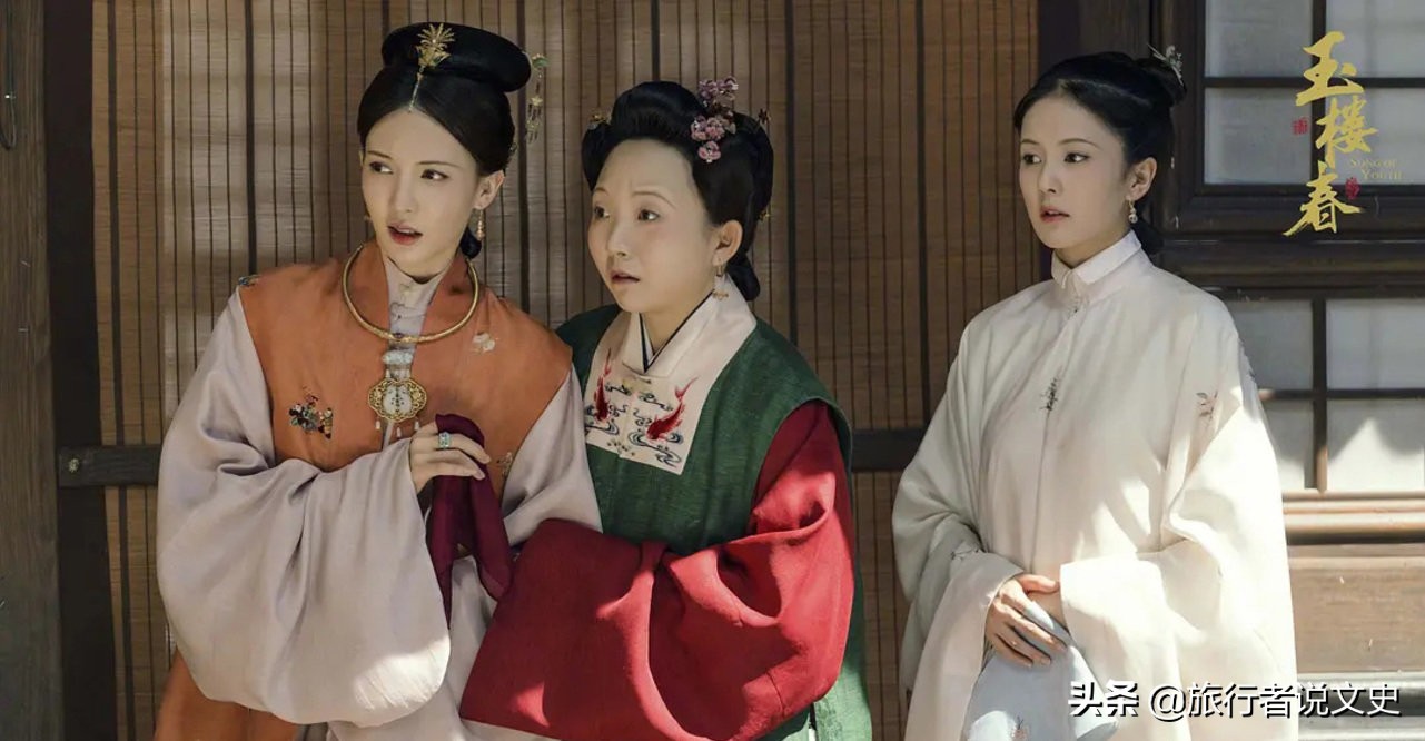 玉楼春平民的服饰,玉楼春传统服饰解析