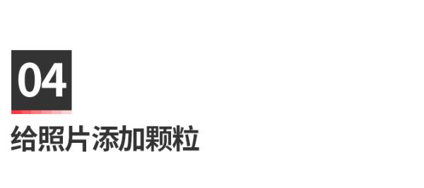 实用的修图app怎样做,像ps一样的修图app