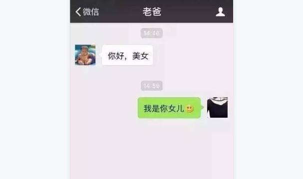 “铁直男”升任“直男之父”的感觉很奇妙，这些爸爸让人爆笑