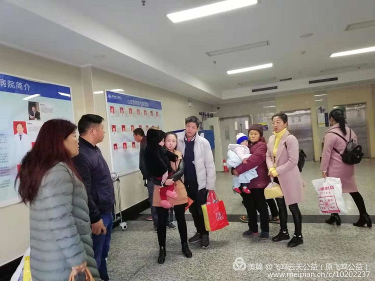 鍏堝ぉ鎬у績鑴忕梾鍏泭鏁戝姪琛屽姩,娴峰崡鍏堝ぉ鎬у績鑴忕梾鏁戝姪鍏泭娲诲姩