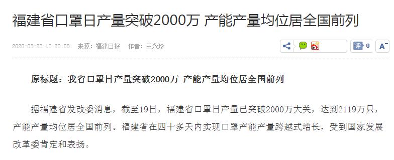 口罩崩盘了,口罩价格跳楼式暴跌