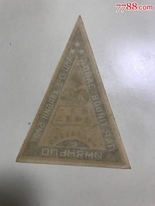 哈尔滨啤酒多少钱一瓶,哈尔滨啤酒说说