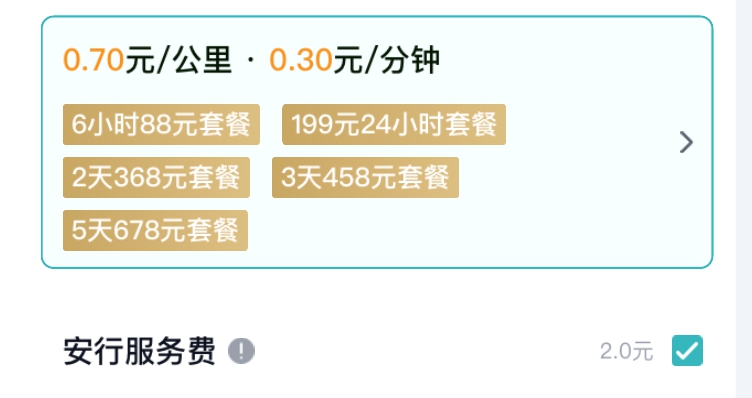 海外试驾2021款铃木雨燕运动版,铃木雨燕动力足颜值高代步首选车