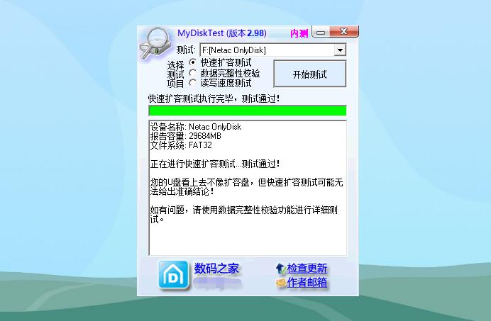 朗科u182闪存盘评测,朗科u235超稳加强型闪存盘