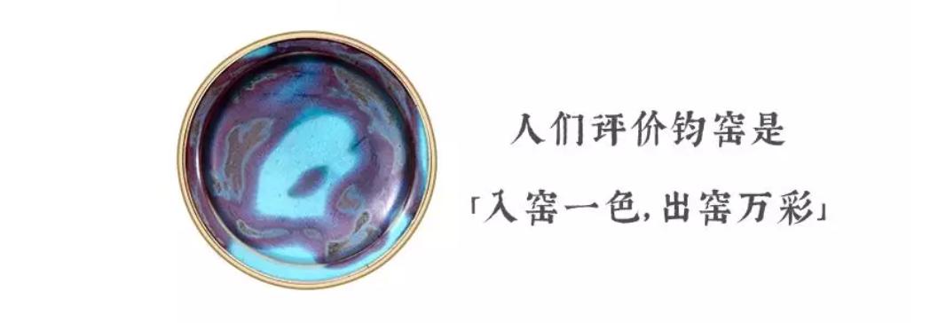 一次读懂五大名窑,3分钟了解五大名窑