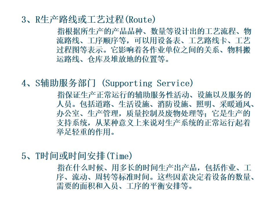 工程ppt设计思路,设计方案效果图讲解ppt