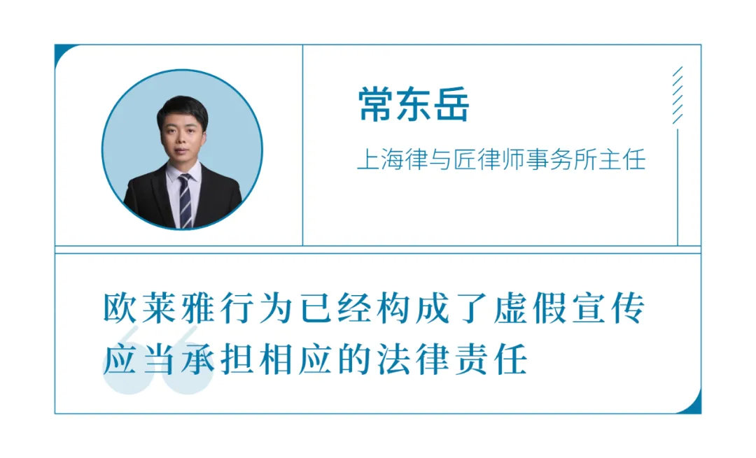 欧莱雅有质量问题吗,欧莱雅最新违法消息