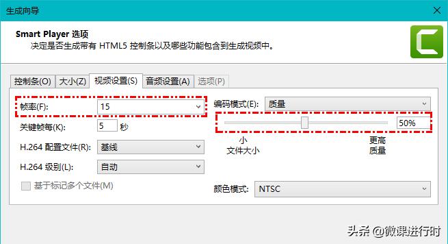 camtasia生成视频大小在哪看,camtasia怎样保存制作完的视频