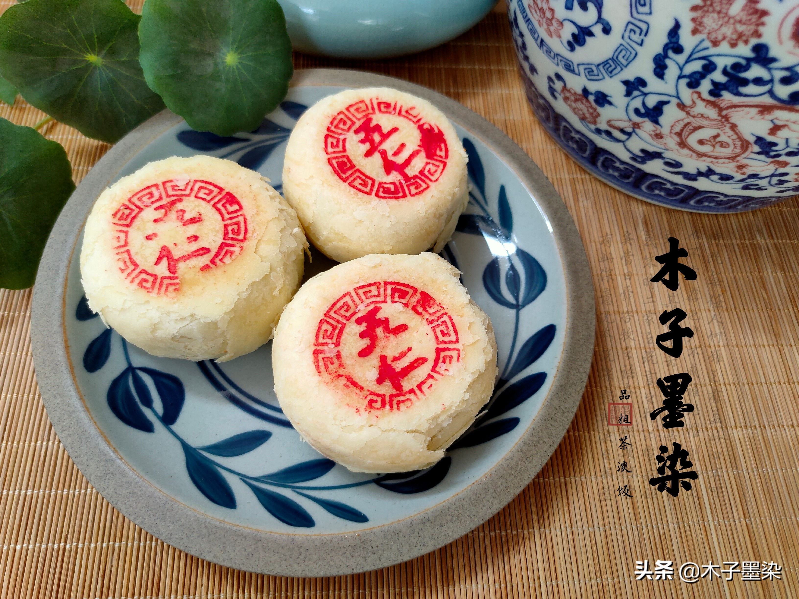 6大月饼,低糖低油酥软月饼