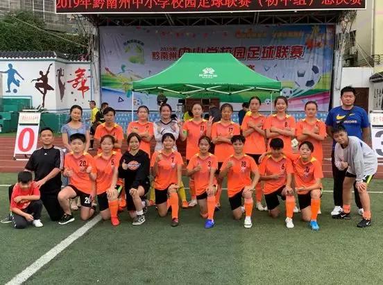 都匀十中足球比赛结果,黔南中小学校足球联赛初中组决赛