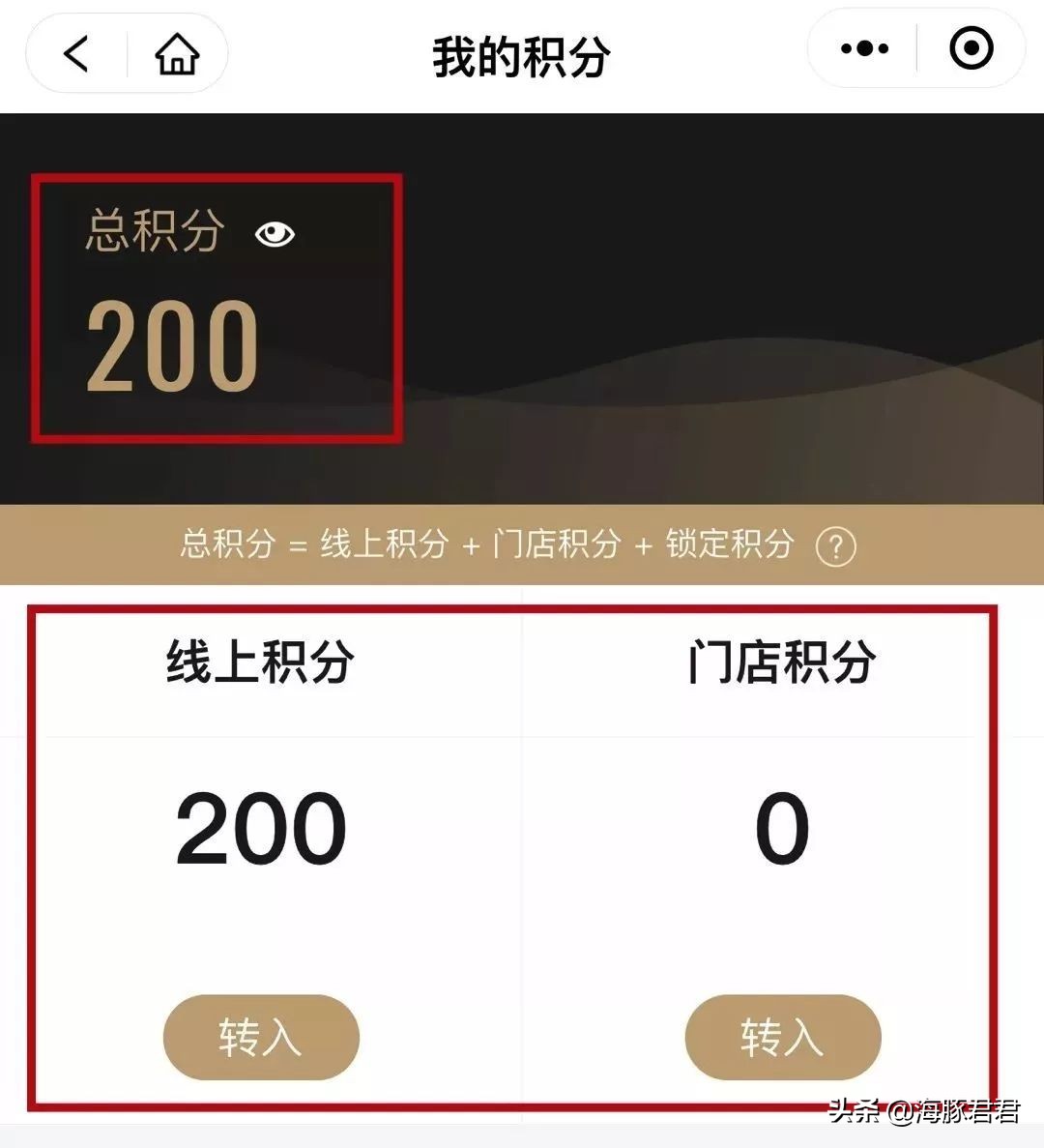 上海浦东机场日上免税店,浦东日上免税店优惠券领取