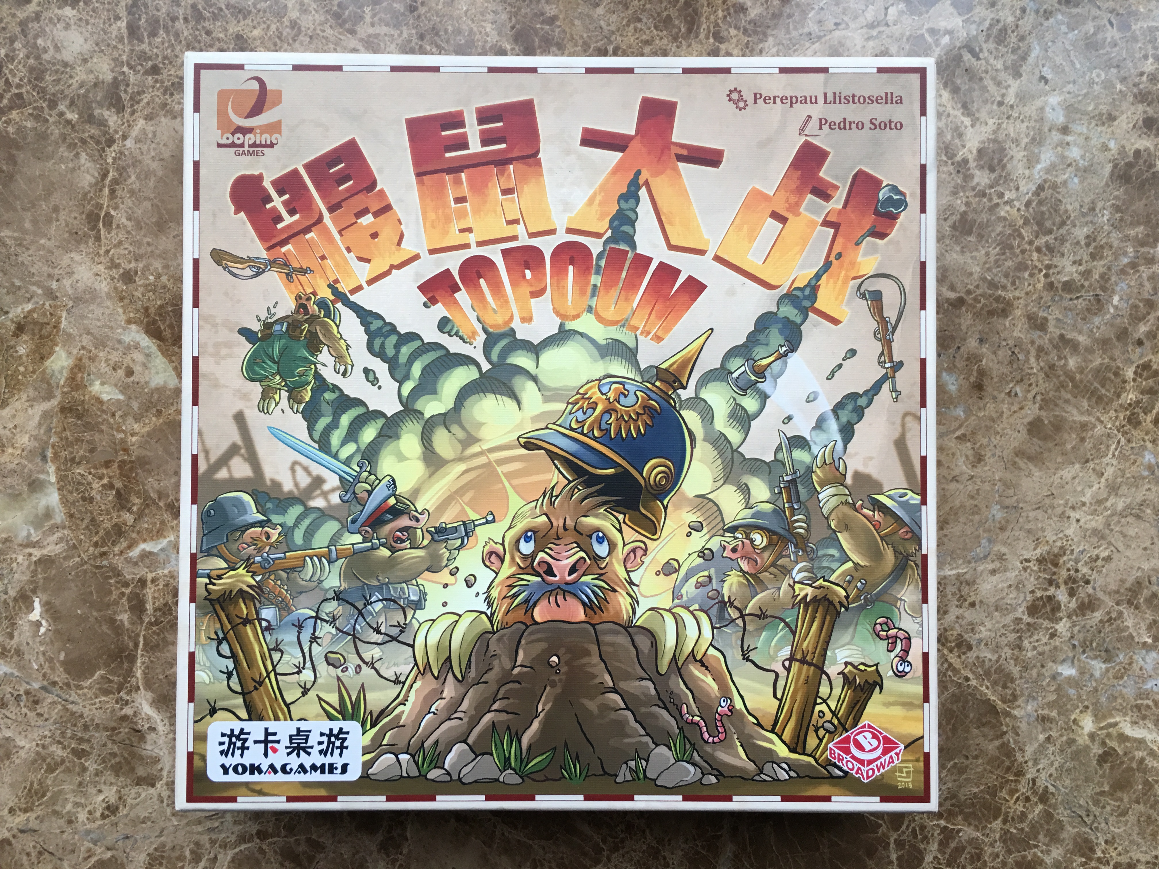 一起打地鼠,鼹鼠大战通关