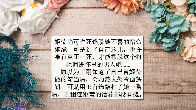 为奴二十载经典片段,为奴小说甜不甜