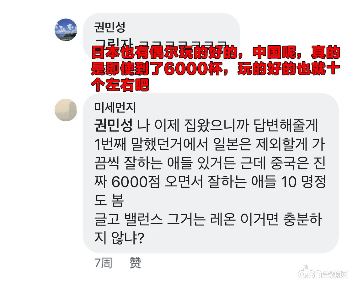 韩国人自己的游戏被中国玩家吊打,这款游戏瞬间让人逼疯砸电脑