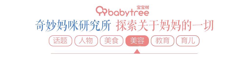 妈妈改造看互联网民工妈妈如何变身年会party大女主