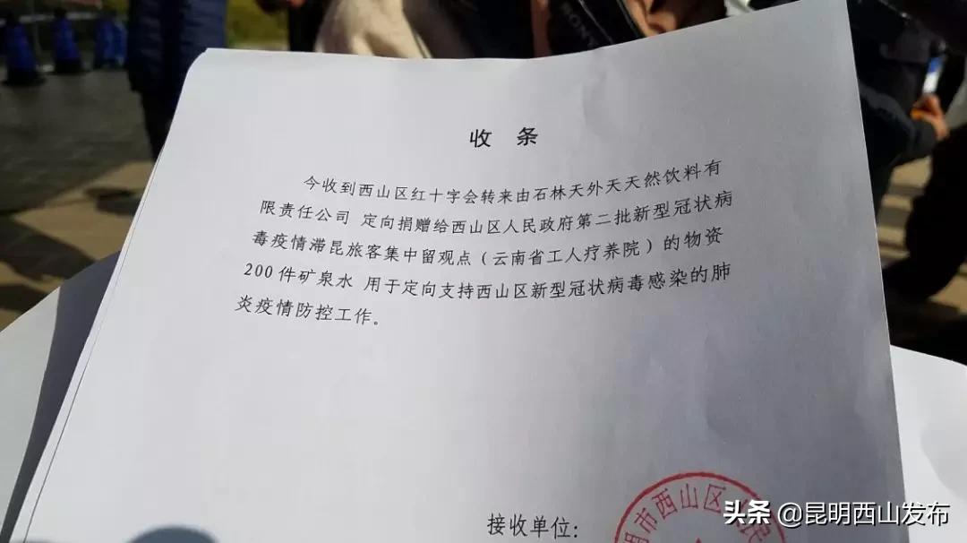 抗疫公司捐赠物资,抗疫多家企业献爱心