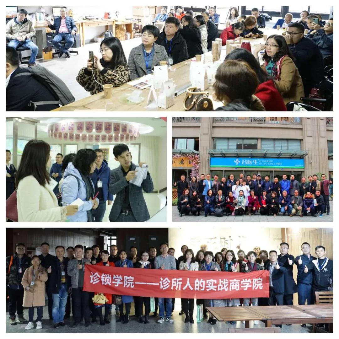 疫情之后的深思|这些成都诊所为什么值得我们学习?