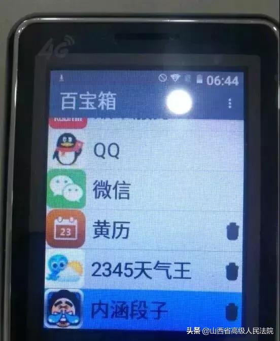 微信假装骗子套路朋友,微信骗术揭露骗局