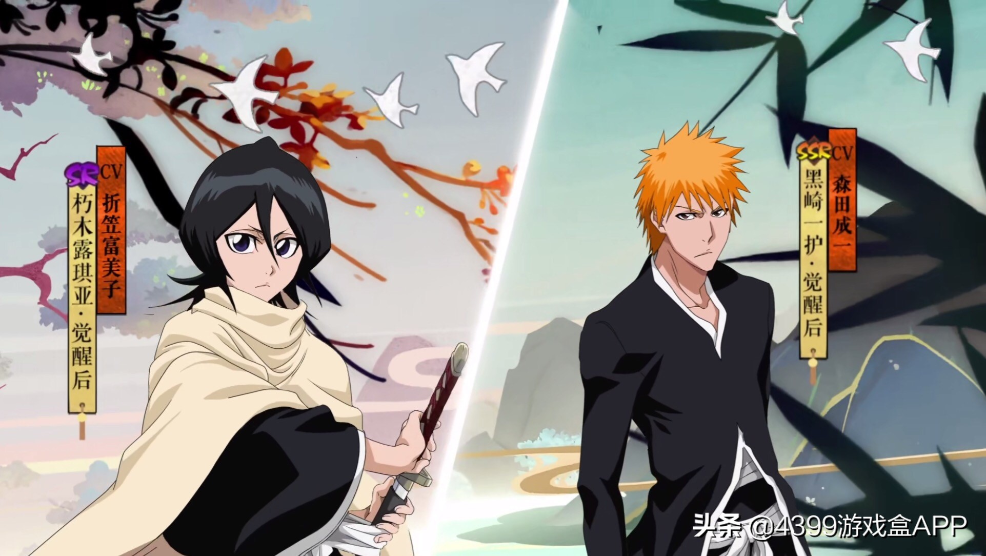 阴阳师2019年死神联动,阴阳师联动bleach