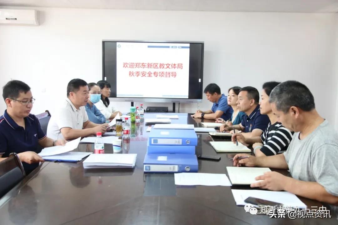 郑州市第九十三中反恐演练,郑州市第五十八中学安保处