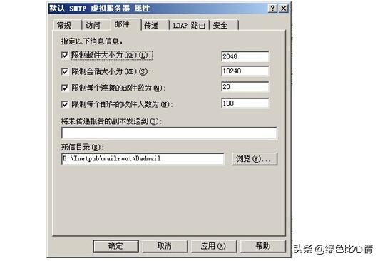 smtp服务器怎么用,惠普打印机smtp服务器怎么设置