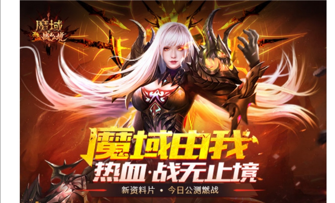 堪比金庸小说情节!魔域玩家偶遇高人指点,一天猛升100级