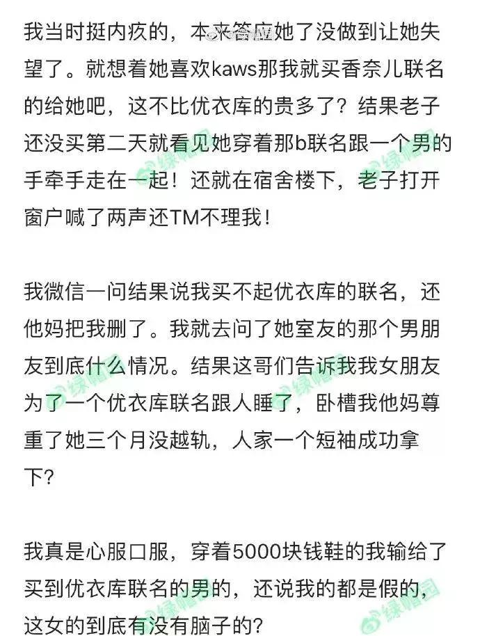 打假耐克阿迪鞋,耐克阿迪假鞋事件