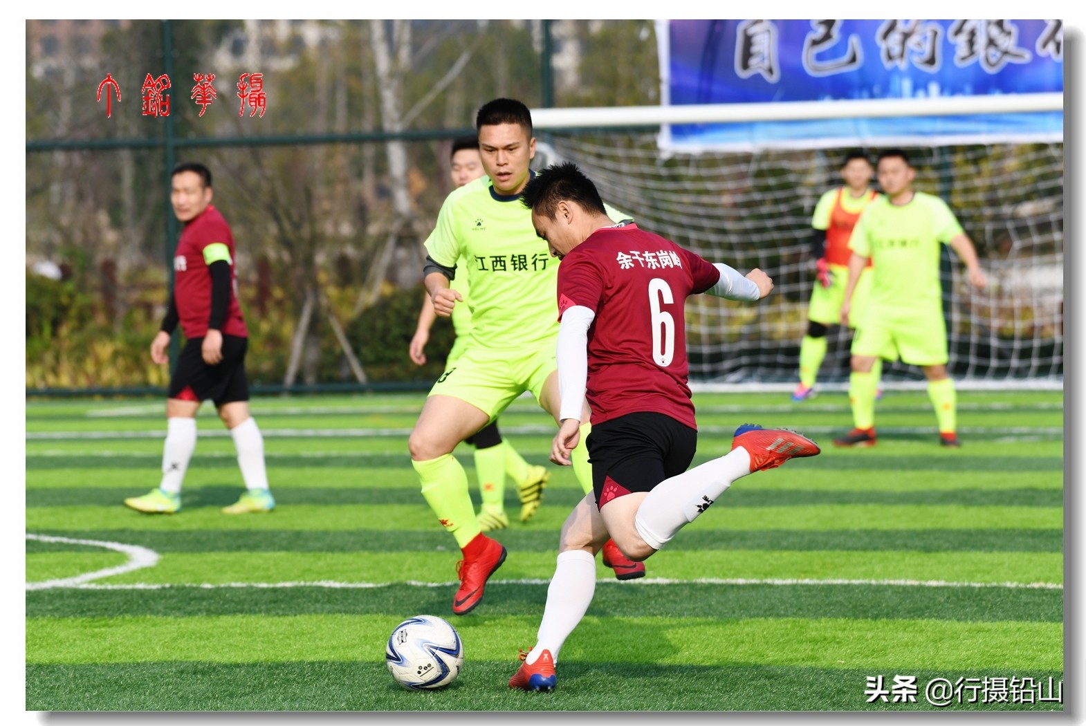 上饶市五人制足球赛,铅山上饶足球赛