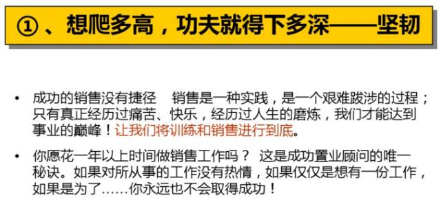 缃笟椤鹃棶鍩硅鏁欑▼,涓囩缃笟椤鹃棶鍩硅
