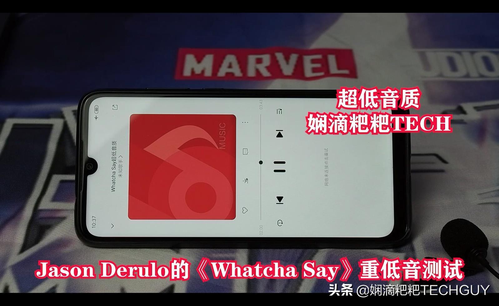 redminote12pro扬声器测试,redminote7pro12.5