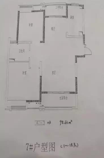 康利华府136平方,康利华府近期二手房成交情况